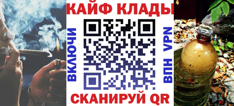 Где купить Дорогобуж Амфетамин  Кокаин  Меф  Каннабис  ГАШ 