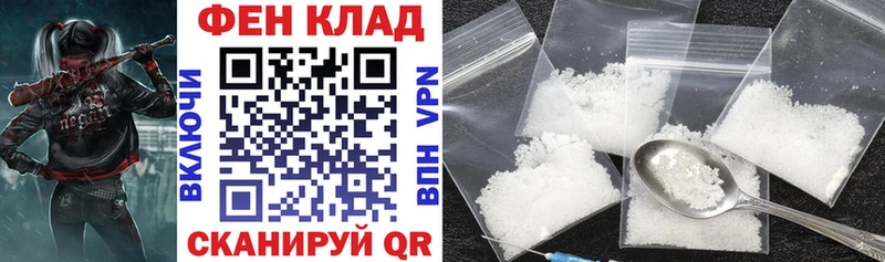 АМФ 97%  Дорогобуж 