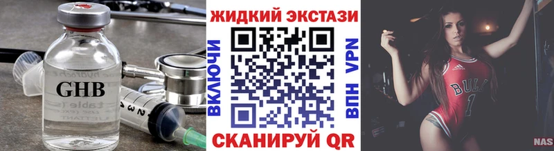Бутират BDO  цены наркотик  Дорогобуж 