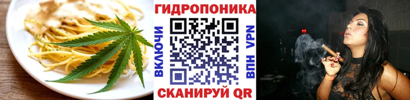 Еда ТГК марихуана  как найти закладки  Дорогобуж 
