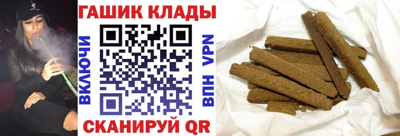 ГАШИШ хэш  МЕГА как зайти  Дорогобуж 