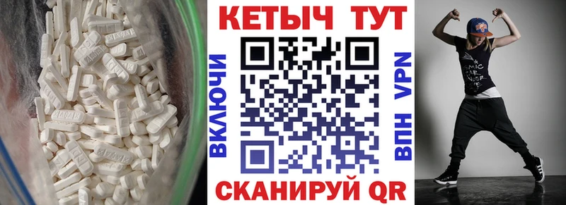 Кетамин VHQ Дорогобуж