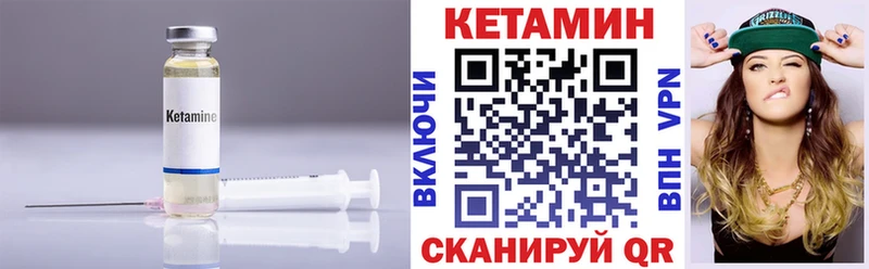 КЕТАМИН ketamine  Дорогобуж 
