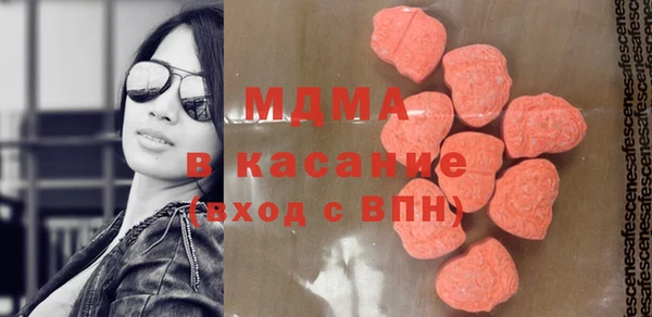 мяу мяу кристалл Алексеевка