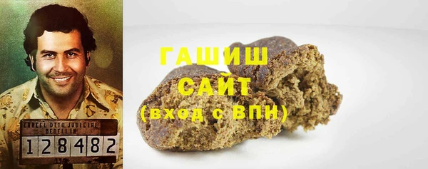 герыч Арсеньев