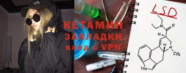 альфа пвп VHQ Аркадак