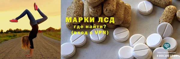 герыч Арсеньев
