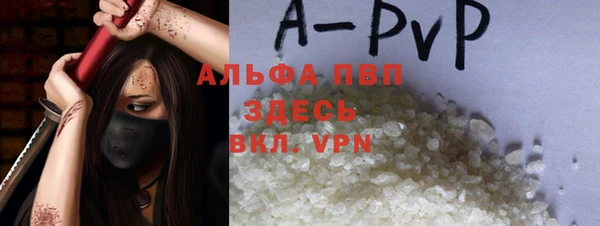 мяу мяу кристалл Алексеевка