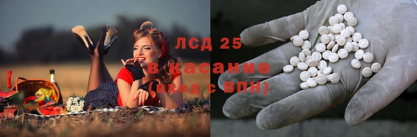 наркотики Алексин