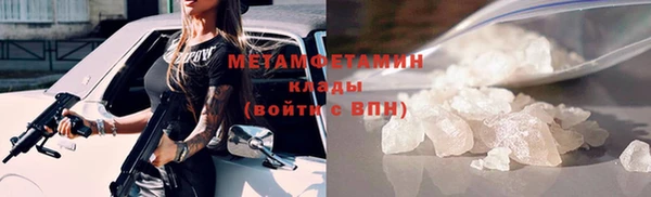 соль курить ск Армянск