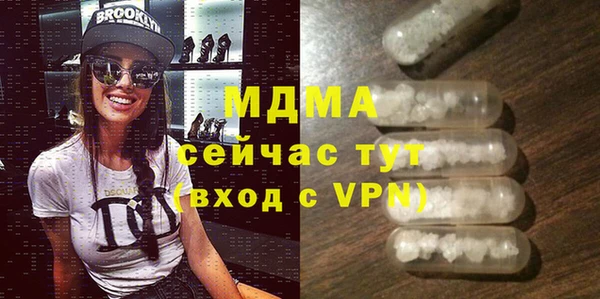 альфа пвп VHQ Аркадак