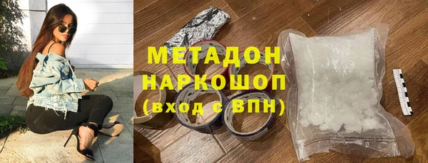 мяу мяу кристалл Алексеевка