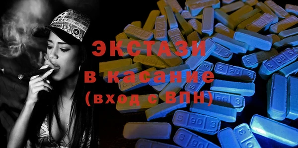 альфа пвп VHQ Аркадак