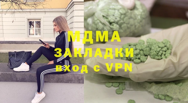 альфа пвп VHQ Аркадак