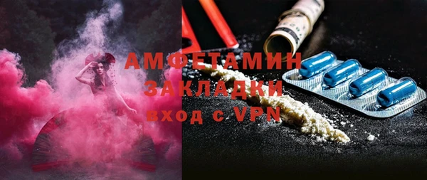 мяу мяу кристалл Алексеевка