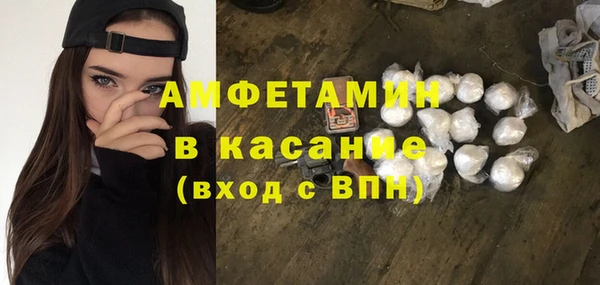 мяу мяу кристалл Алексеевка
