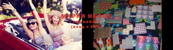 экстази Кинешма