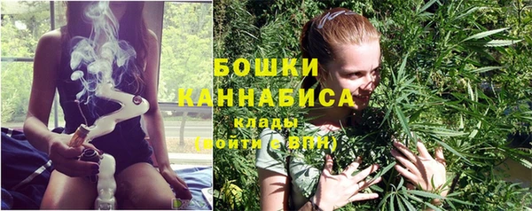 альфа пвп VHQ Аркадак