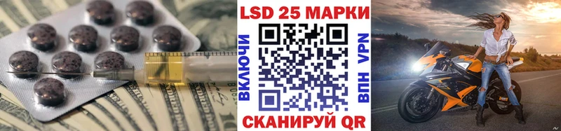 блэк спрут ССЫЛКА  купить закладку  Дорогобуж  Лсд 25 экстази ecstasy 