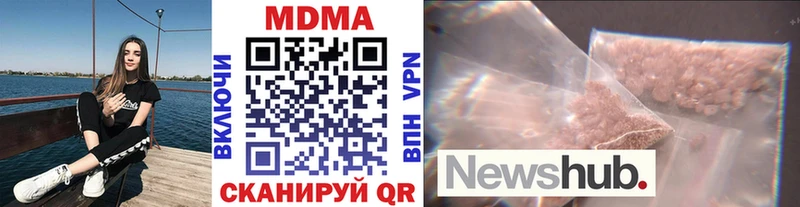 MDMA молли  Дорогобуж 