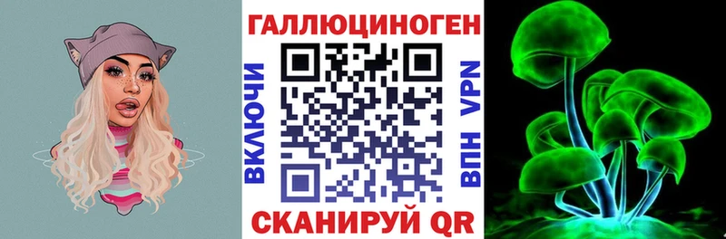 Псилоцибиновые грибы мухоморы  Дорогобуж 